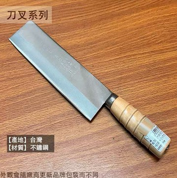 鳳梨刀 銀龍 6寸 南部型 角型 正日本 三和鋼 不鏽鋼 白鐵 土鳳梨刀 削皮去皮