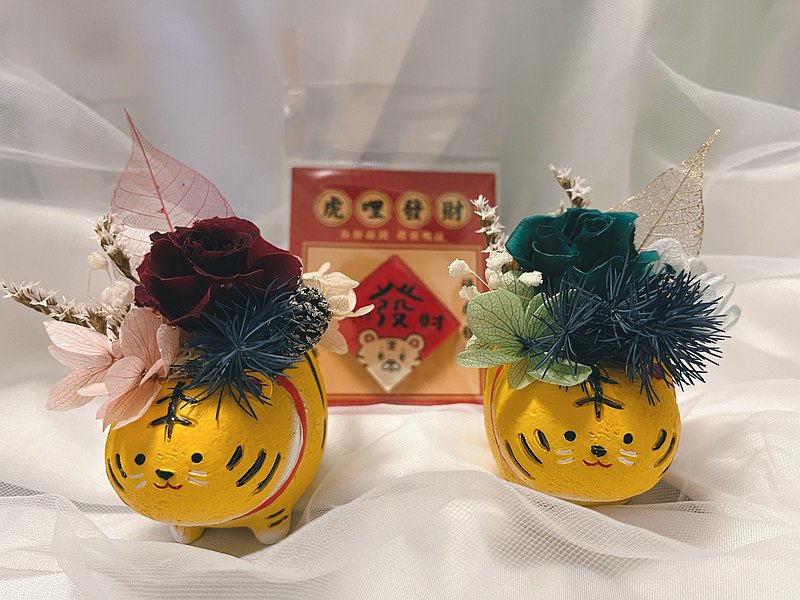 虎哩發財or招財有餘 迷你桌花。此款式為迷你桌花