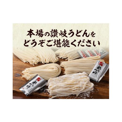 ふるさと納税 香川県 高松市 さぬきうどん　本場の味　極みセット(5品)