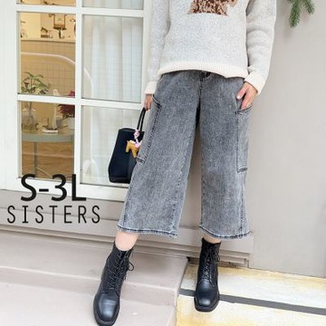 SISTERS時髦女孩!復古七分牛仔寬褲/S-3L(女下著/顯瘦/女褲/牛仔褲/褲裝/寬褲/丹寧)