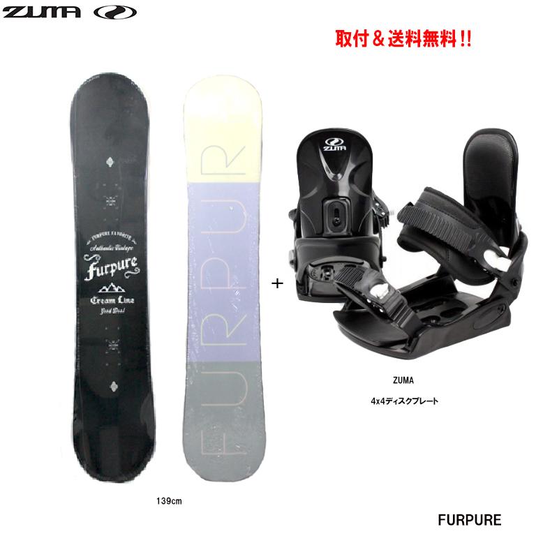 即日発送OK　ZUMA＋K2　スノボ4点セット　板151/靴26.5　フラット