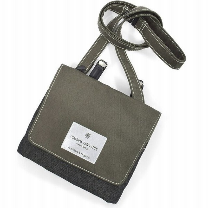 抗ウイルス 抗菌 3wayポケットポーチ 移動ポケット カーキ ブラック 子供用 ポケットポーチ ハンカチ ティッシュ 通販 Lineポイント最大get Lineショッピング