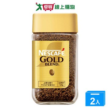 雀巢金牌咖啡罐裝微研磨120g【兩入組】【愛買】