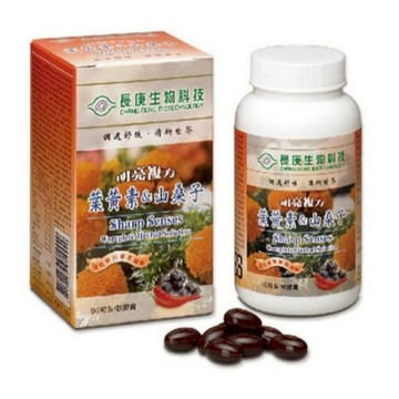 長庚 葉黃素&山桑子 (90粒軟膠囊/瓶)