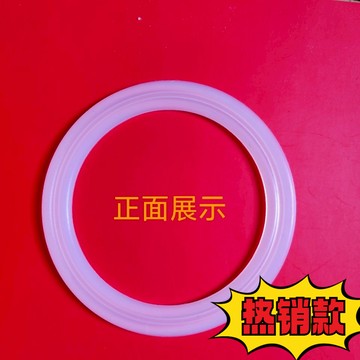 🔥臺灣出貨-熱賣中🔥保溫盃密封圈 食品級內墊圈 盃蓋子硅膠圈 水盃密封條 防漏密封圈 瓶蓋皮圈 水杯密封 硅膠圈 防水圈