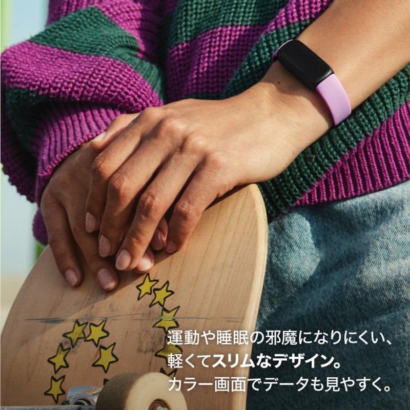 Fitbit Inspire 3 ライラックブリス／ブラック フィットビット fitbit