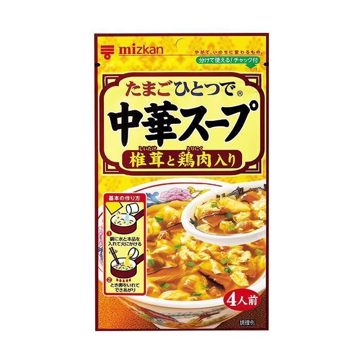 ミツカン 中華スープ 椎茸と鶏肉入り 35g×20(10×2)袋入×(2ケース)｜ 送料無料