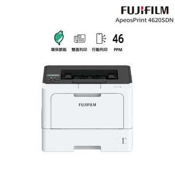 FUJIFILM富士 ApeosPrint 4620 SDN A4 黑白印表機 TL301253(AP4620SDN)