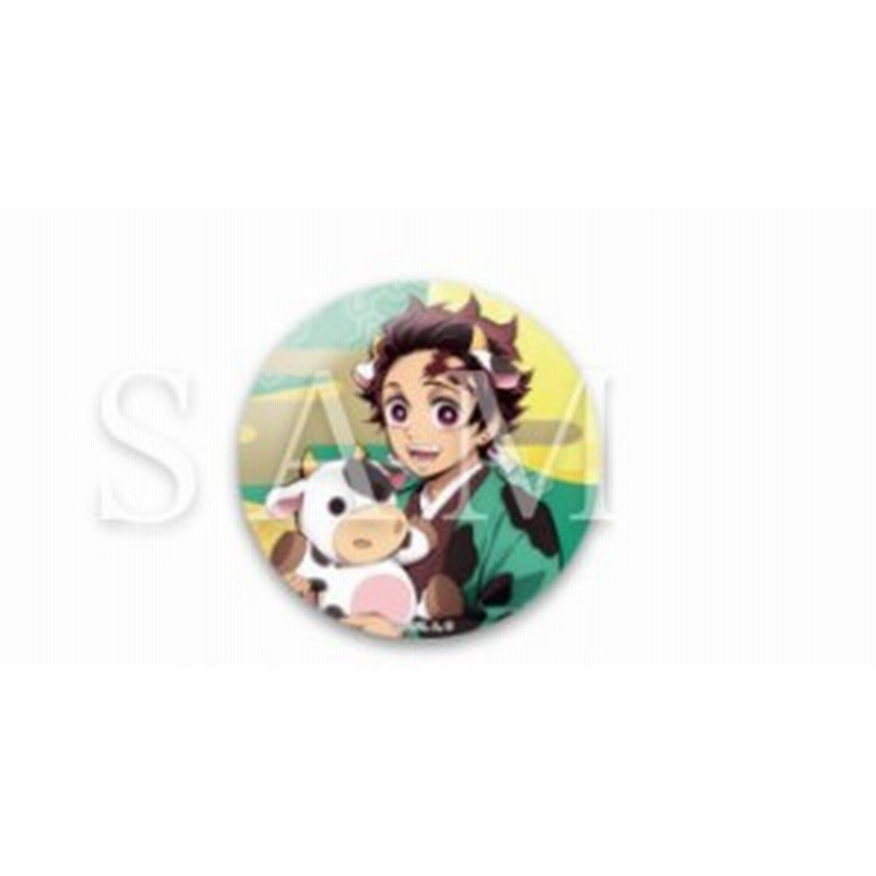 鬼滅の刃 鬼滅祭 丑年 描き下ろしイラスト ランダム缶バッジ 等身 竈門炭治郎 単品 通販 Lineポイント最大1 0 Get Lineショッピング