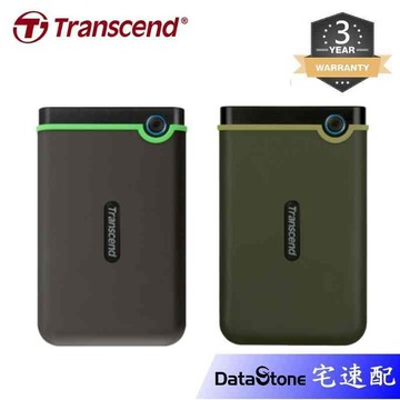 創見 2.5吋 1TB 2TB 4TB 行動硬碟 M3系列 1T 2T 4T 軍事防震 外接硬碟 隨身硬碟 原廠公司貨