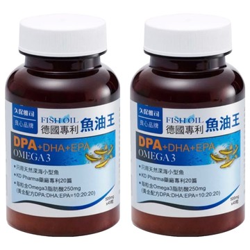 久保雅司 德國專利魚油王軟膠囊粒  500mg  45顆  2瓶