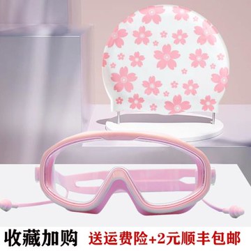 女加大硅膠泳帽防水護耳長發防滑大號印花不勒頭硅膠游泳帽套裝