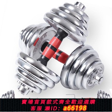 【台灣公司 可開發票】實心純鐵電鍍啞鈴健身器材男士杠鈴學生家用30公斤50KG一對女減肥