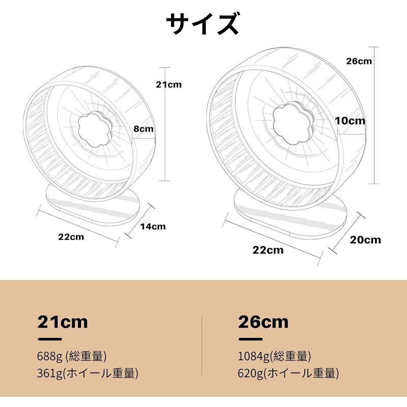 BUCATSTATE ハムスター 回し車 26 サイレントホイール スターライト