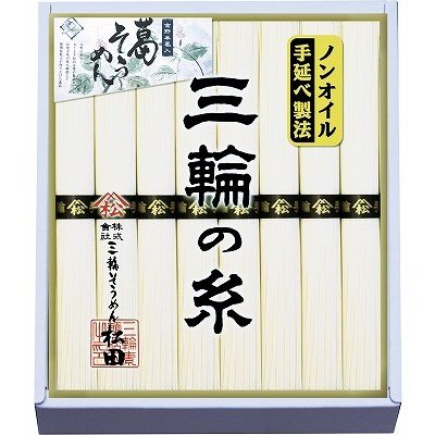 ギフトセット お返し ノンオイル製法 手延べ吉野葛入り三輪の糸 NDY-10 御祝 お歳暮 御歳暮 内祝い お供え 香典返し 快気祝い