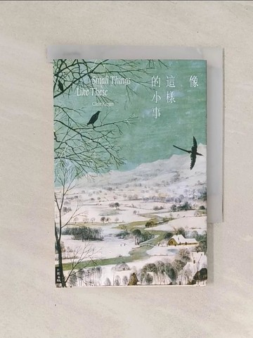 【書寶二手書T1／翻譯小說_TGW】像這樣的小事_克萊爾．吉根, 彭玲嫻