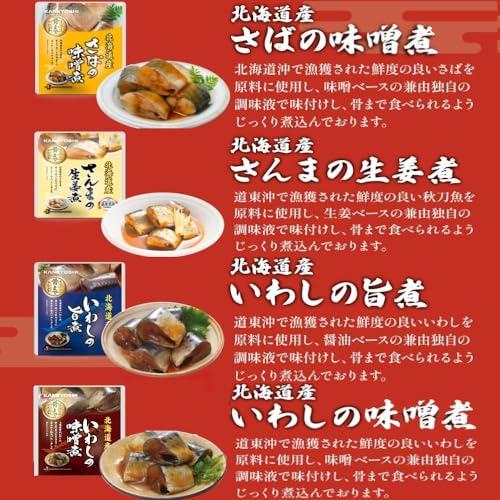 レトルト 総菜  20種 レトルト 詰め合わせ セット お取り寄せグルメ ギフト sachibaco