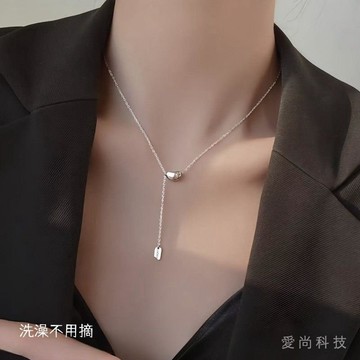 【鈦鋼不掉色】倖運goodluck 流蘇 扁豆Y型 簡約ins風 相思豆 情侶 項鏈