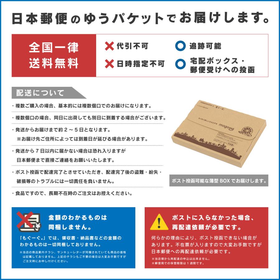 友口 魅惑の国産ごまいりこ 400g 国産 かたくちいわし 小魚  ロカボ  送料無料 おやつ おつまみ 栄養豊富 カルシウム たんぱく質 モグーグ