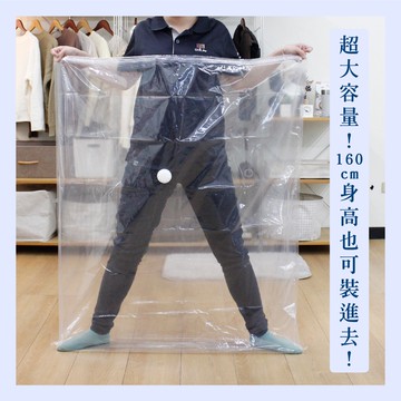 【UDiLiFE】 生活大師 收納大師平面壓縮袋 4款任選 真空壓縮袋 衣服收納袋 棉被收納袋 (現貨)