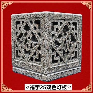 台灣公司貨 最低價 高檔太陽能七彩石燈籠兩用中式仿古免打孔家用光控用不壞大門柱頭 快速發貨