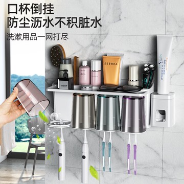 免打孔吸壁式牙刷置物架衛生間掛墻壁掛刷牙杯漱口杯牙缸牙具套裝