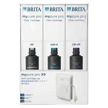 BRITA 台灣公司貨 超濾芯四階段過濾系統濾芯組  1組  mypure pro x9  黑色