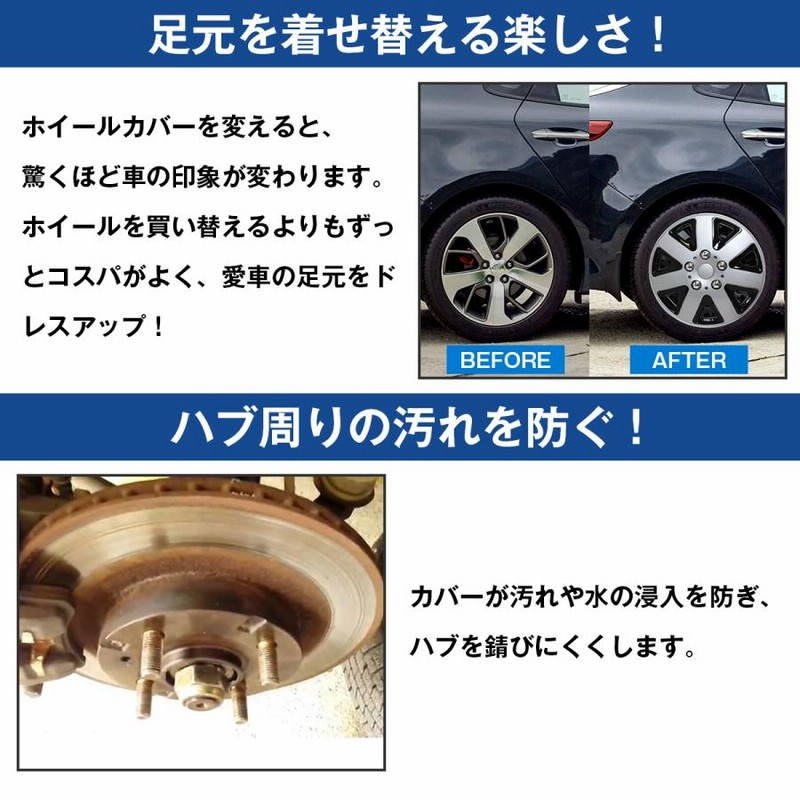 ABS樹脂 ホイールカバー キャップ 14インチ ブラック×シルバー ホイールキャップ R14 純正交換 スチールホイール てっちんホイール タイヤ  | LINEブランドカタログ