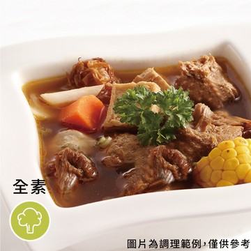 ［素日子］蔬香紅燒豬腳湯 (850g/固形物:320g)