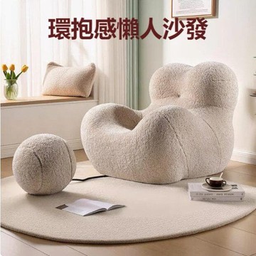 【雲渡小鋪】媽媽的懷抱 設計師款 布藝 沙發椅 臥室 輕奢 單人休閒沙發客廳懶人拆洗