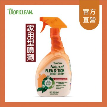 蚤蜱逃驅蚤噴劑(家用型) 32oz/瓶