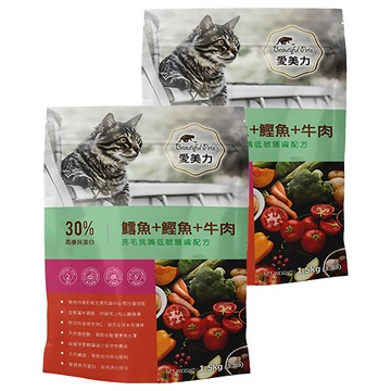 Beautiful Pets 愛美力 全齡貓 亮毛挑嘴低敏護膚配方貓糧  亮毛護膚  1.5kg  2包