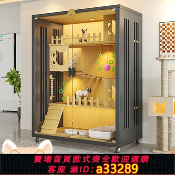 {可打統編 超低價}貓窩貓別墅超大自由空間貓籠子家用室內四季通用貓柜陽臺貓屋貓舍