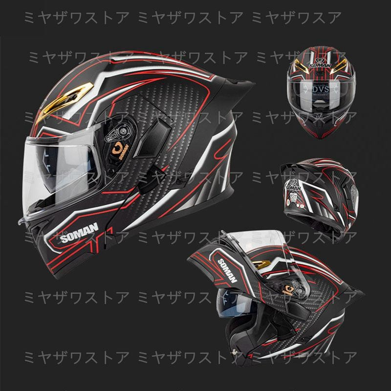 国内即発送】 フルフェイスヘルメット バイク 用 ダブルシールド 316