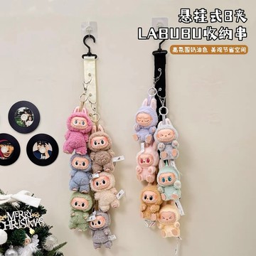 隔日到貨⚡labubu展示神器 掛件收納 掛架 拉布布搪膠公仔壁掛收納架 玲娜貝兒 毛絨玩偶掛件 掛收納箱 門後收納