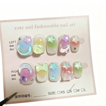 附工具包 彩色多巴胺星星可愛美甲貼片穿戴甲學生可拆卸小眾學生版