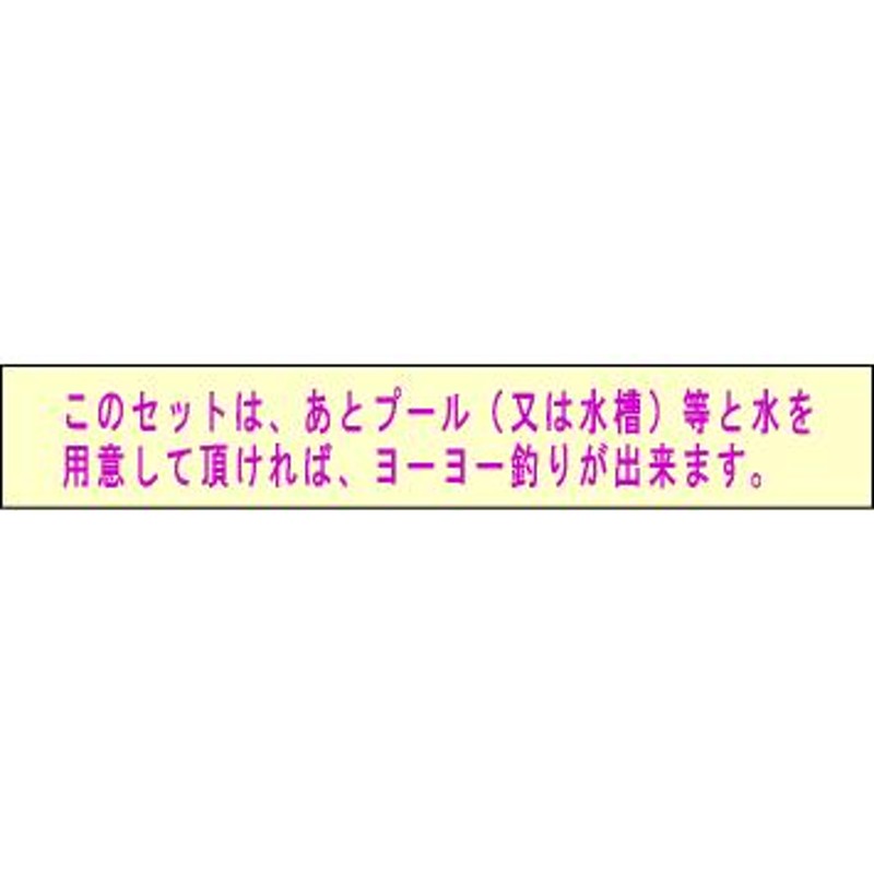 ５５％以上節約 パッチン付ヨーヨー4セット ヨーヨー - thewizardofsod.com