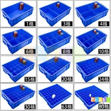 物流箱週轉箱 塑膠分格箱 件盒 塑料分格箱 週轉配件分隔大盒子分類 多格螺絲加厚盒 件工具收納盒 收納箱 分類盒