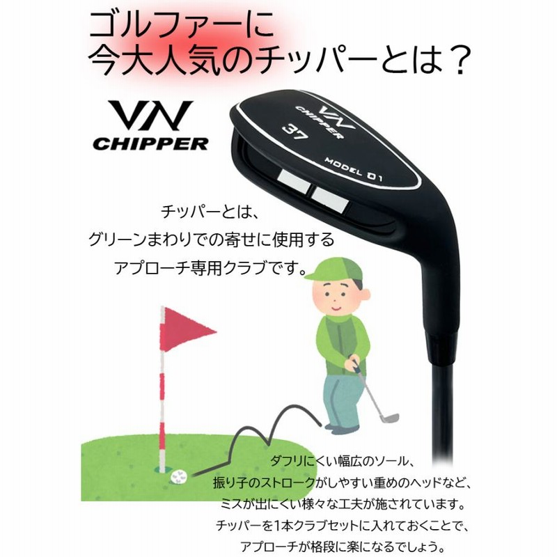 シルバーキャットFR リンクス(Lynx) アイアンセット(IRON