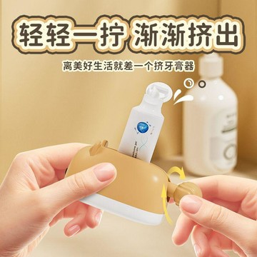 🛒臺灣24h🌳掛壁擠牙膏器牙膏擠壓兒童壁掛式手動懶人擠牙膏壁掛式衛生間