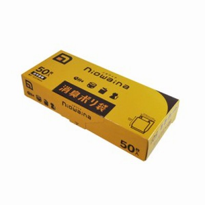 ニオワイナ消臭袋　箱　白半透明　大サイズ　50枚　0.018mm　4902393435000