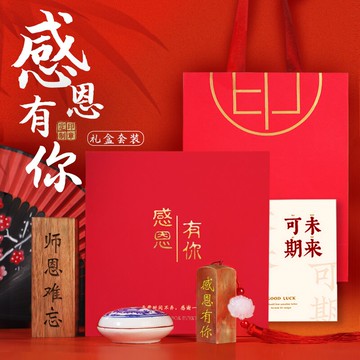 姓名印章私人定制刻字印章古風藏書壽山石書法印章玉石個人名字私章篆刻企業孔廟祈福感恩生日禮物套裝定制