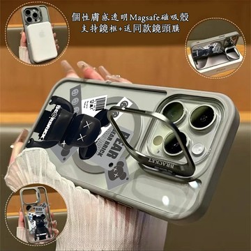 【磁力超強】標籤小熊 Magsafe磁吸金屬隱形鏡頭支架 送鏡頭膜 iPhone17 16 15 14 13 12 11