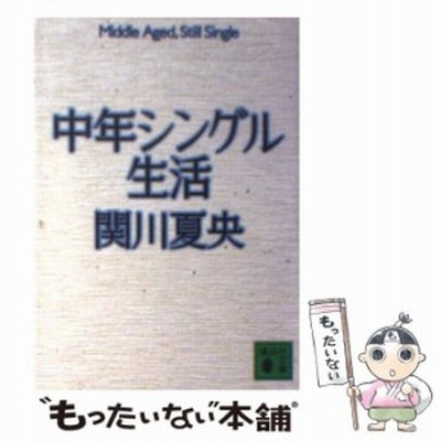 フレームアームズ ガール 可愛いってどういうこと コトブキヤ 原作 手島史詞 著 通販 Lineポイント最大get Lineショッピング