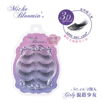 蜜絲綸美 假睫毛-Girly 混搭少女 NO.18/4對入N
