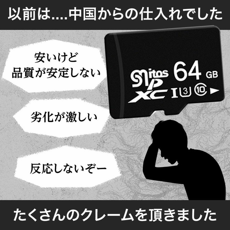 microSDカード 64GB ニンテンドー スイッチ SDカード Switch