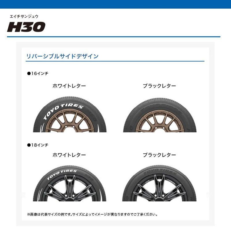 タイヤホイール4本セット FORCE orsa 18x7.5J 6/139.7 +35 MBP TOYO H30 225/50R18 107/105R  RWL ホワイトレター ハイエース 200系 【代引き不可】 | LINEショッピング