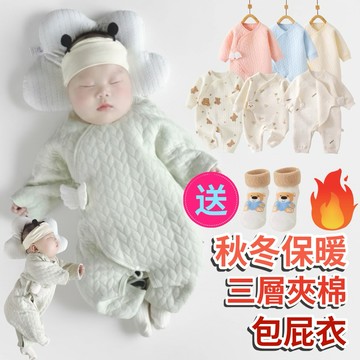 隔日到貨 秋冬保暖包屁衣 厚款包屁衣 包屁衣 嬰兒衣服 蝴蝶衣 新生兒包屁衣 新生兒衣服 長袖包屁衣 寶寶衣服 連身衣