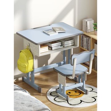 兒童學習桌小學生書桌家用寫字桌小孩可升降桌子作業課桌桌椅套裝