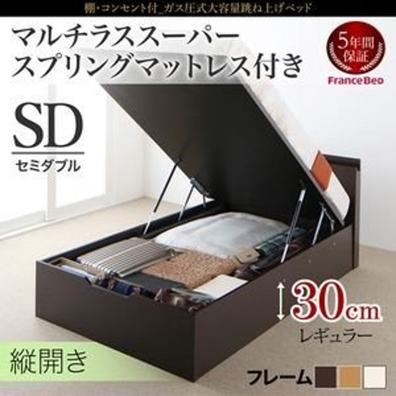 ベッド ベット 収納付きベッド 収納 収納付 跳ね上げベッド 深型